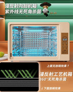 220V UV Disinfection Cabinet Portable Sterilizer for Baby Bottles Tableware Household Kitchen