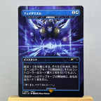 FIN PSS5 FCA HOLO14-001 Tcg proxy magical cards Sephiroth, Fabled SOLDIER Vivi Ornitier Cloud, Midgar Mercenary gathering