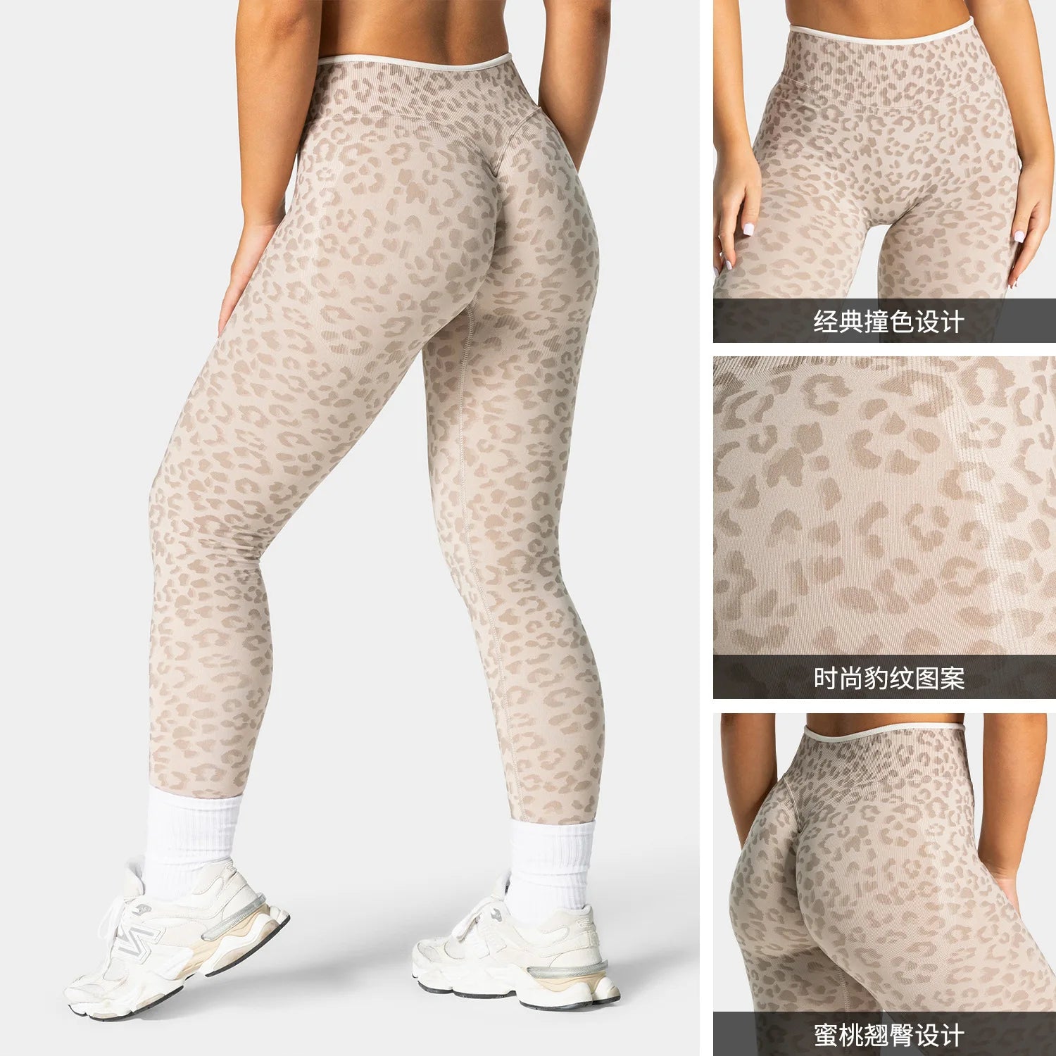 Teveo Tight-fitting Leopard-print Seamless Yoga Pants with Nude-skin High Elasticity Suitable for Fitness Running Pants Main image