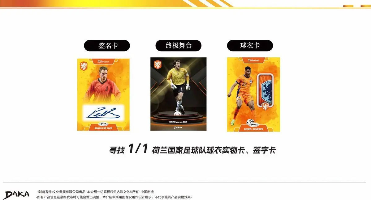 Wholesale Daka 2025-2026 Collection Cards Top Audience Machester Cuty Juventus Ac Milan Internazionale Milano Football Star Toy