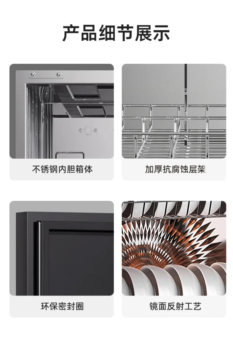 220V AUX Portable Disinfection Cabinet Kitchen Sterilizer Dryer for Tableware New Model No Drip WBA