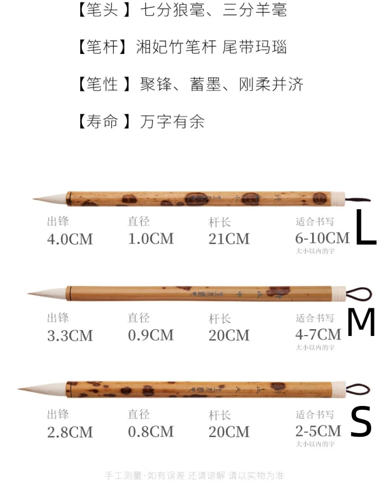Weasel Woolen Multipple Hair Calligraphy Brush Medium Regular Script Practice Brush Professional Chinese Painting Pen Art Paint