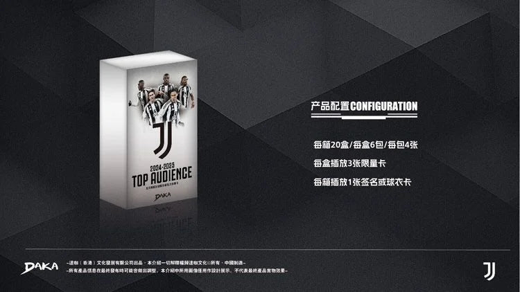 Wholesale Daka 2025-2026 Collection Cards Top Audience Machester Cuty Juventus Ac Milan Internazionale Milano Football Star Toy