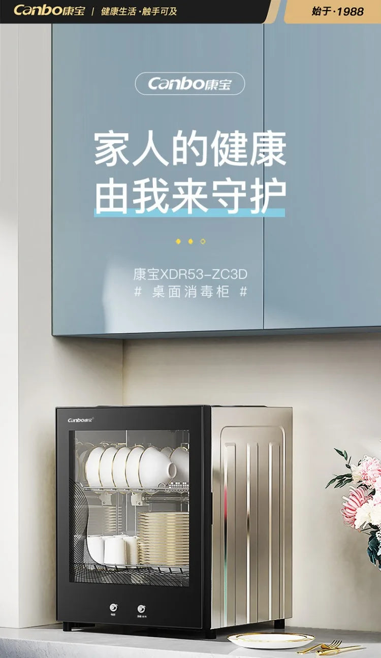 220V Kangbao Disinfection Cabinet Portable Kitchen Sterilizer New Desktop Dryer Storage All in One