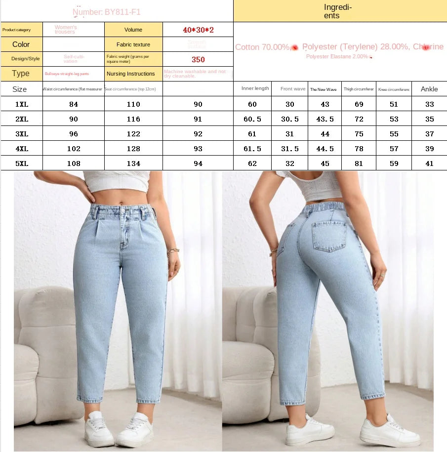 Plus Size Woman Clothing Women Jeans New Stretch Tummy Control Straight Leg Denim Pants Comfortable Casual Wear