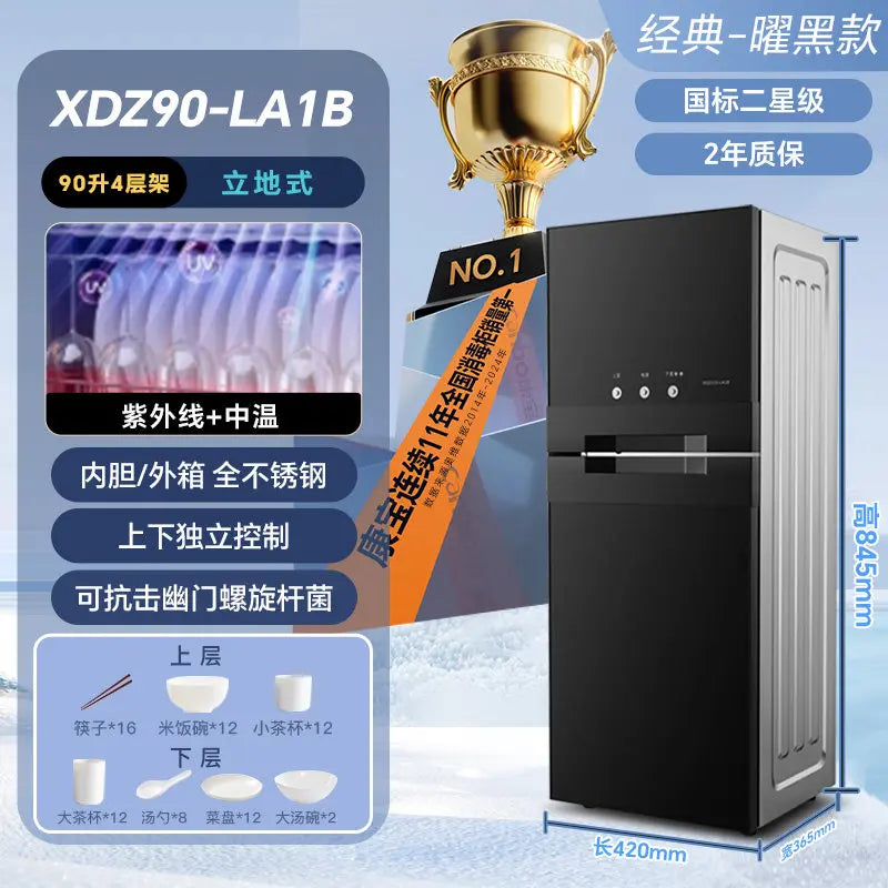220V Kangbao Disinfection Cabinet Portable Kitchen Sterilizer New Desktop Dryer Storage All in One