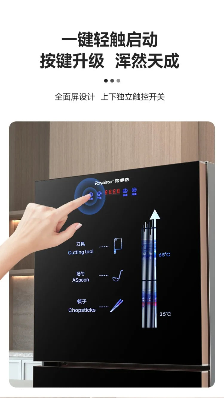 220V Royalstar Small Disinfection Cabinet Portable High Temperature Kitchen Commercial Household Desktop UV Sterilizer WAQ