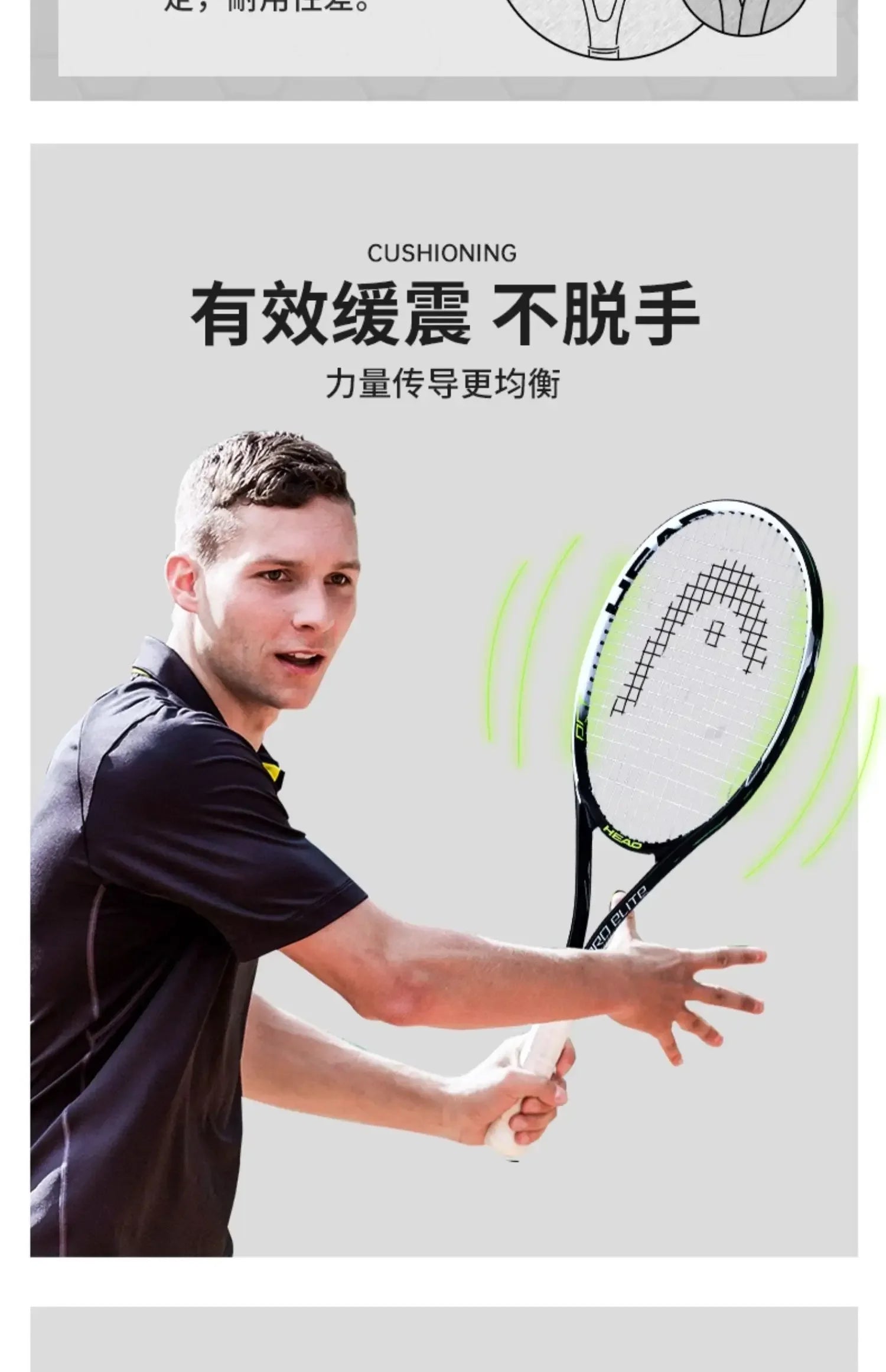 HEAD Tennis Racket Beginner Carbon Composite One-Piece Racket College Students Exercise Sports