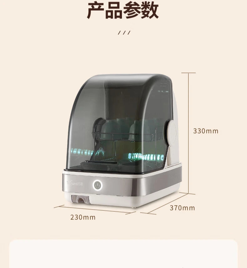220V 22L Double-layer Compact Portable Sterilizer Machine for Home Kitchen Utensils Baby Bottles UV Sterilization and Drying