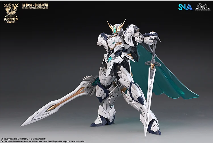 In Stock SNAA TRISTAN Round TITAN GREATSWORD Table Knights Assembled Mecha Action Figure Anime Model Trendy Toys Desktop
