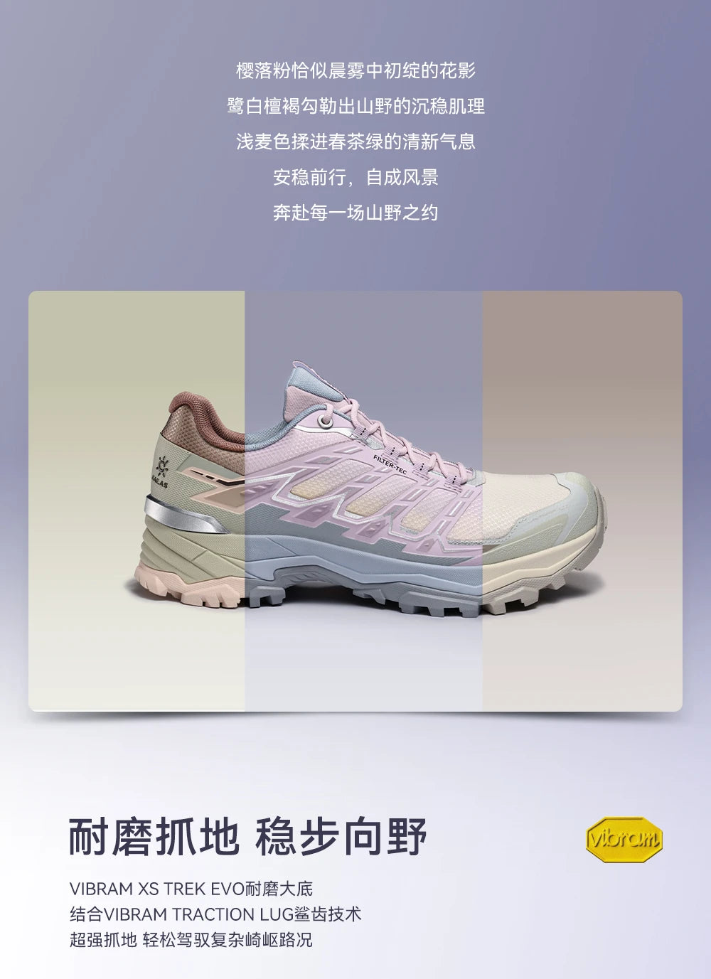 KAILAS 2026 New Expedition-5 FLT Women's waterproof hiking shoes lightweight breathable non-slip outdoor hiking shoes KS2612228