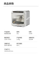 Mini Tabletop UV Disinfection Cabinet Small Kitchen Vertical Machine for Sterilizing Tableware And Chopsticks