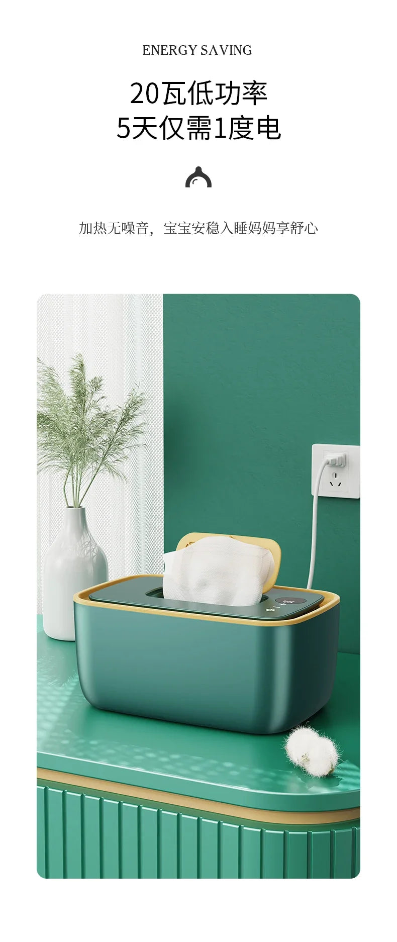 Baby wipes heater moisturizing constant temperature warm wet wipes machine portable baby wipes box warmer insulation