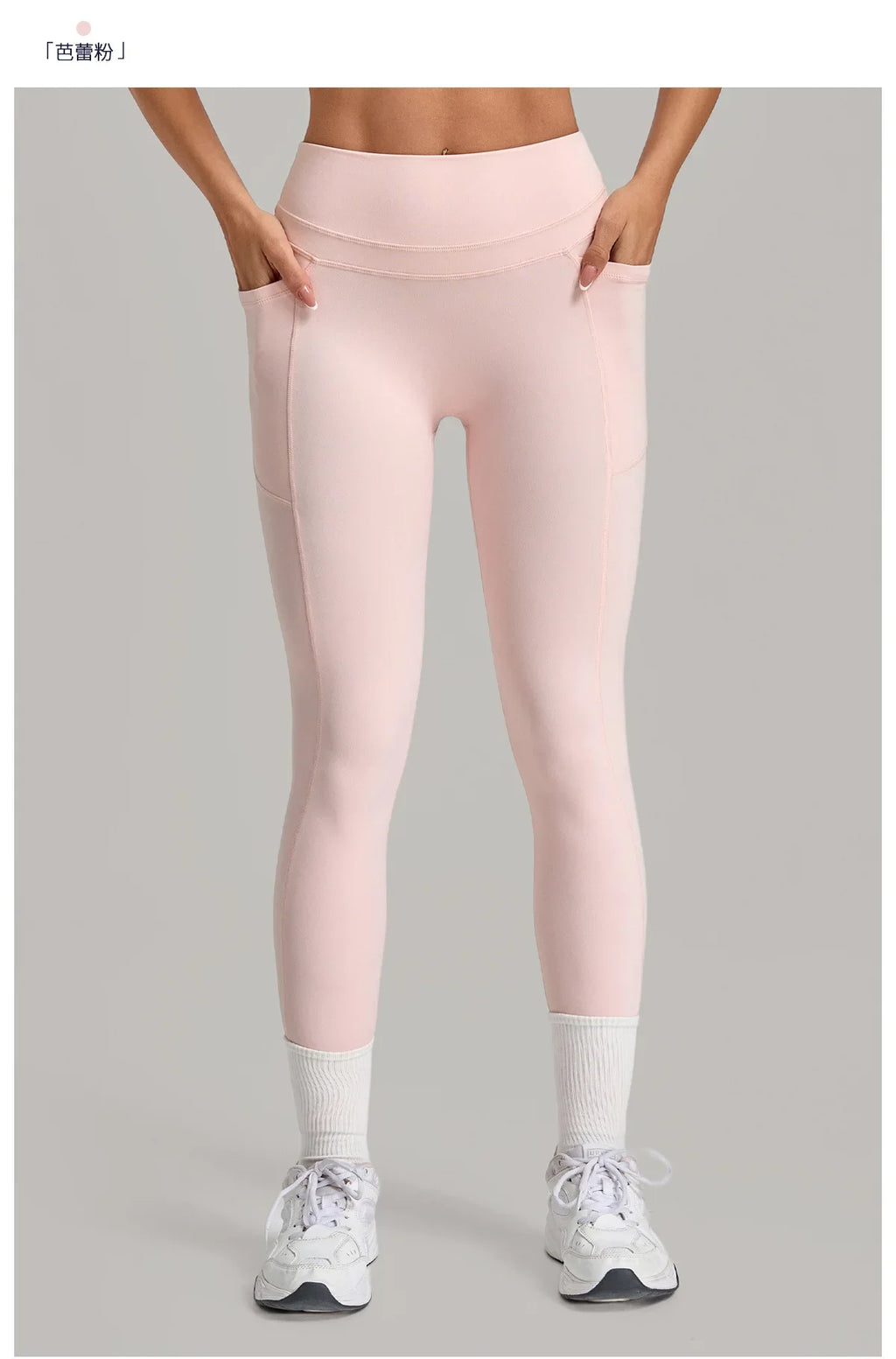 Women's Gym High-waisted High-stretch Yoga Pants with Side Pockets Leggings Workout Running Tights Quick-dry Fitness Trousers