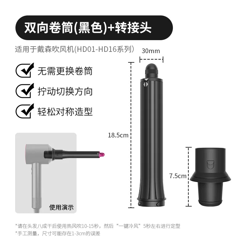 Automatic Curling Iron Hair Styling Tool for Hd15/16/17/18 Curling Wand 1.25 Inch Fast Heating Anti-Scald Ionic Hair Accessories