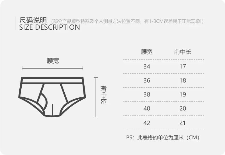 2026 fashion solid color men's three-dimensional triangle breathable sports low waist high elastic tight body