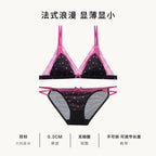 French Style Sweet Triangle Cup Lingerie Set Women Satin Lace Wireless Small Bust Gathered Thin Fabric Sexy Soft Underwear S-XL