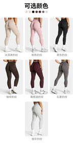 Teveo Tight-fitting Leopard-print Seamless Yoga Pants with Nude-skin High Elasticity Suitable for Fitness Running Pants