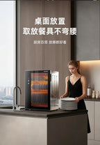 New No Drain Compact Vertical Dish Sterilizer Dryer All-in-One for Home Kitchen Commercial Catering