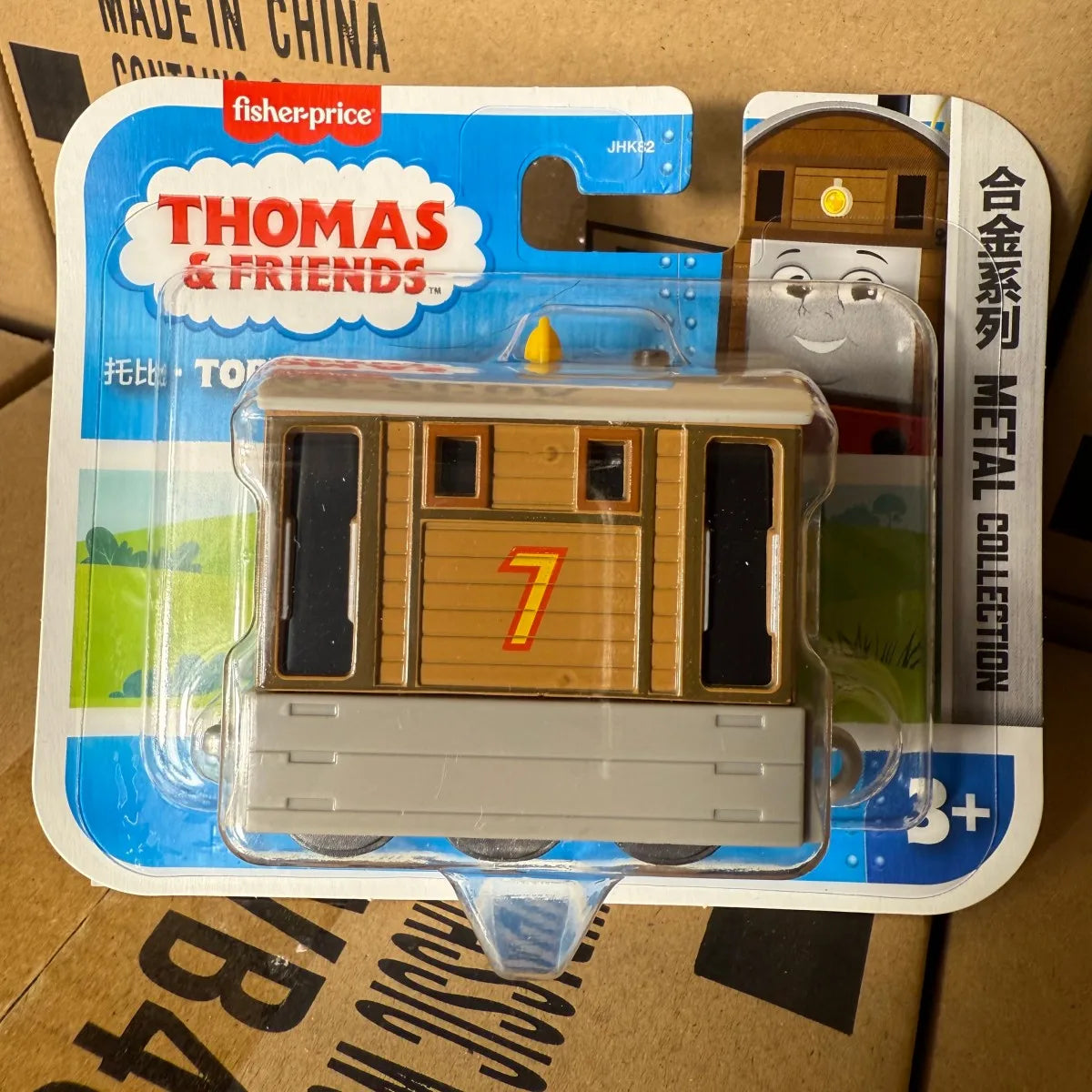 In stock Thomas & Friends Trackmaster Train Plush Along Boys Toy 1/43 Diecast Bruno Gordon Nia Hiro Crane Kana Diesel Model Gift