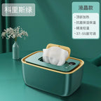 Baby wipes heater moisturizing constant temperature warm wet wipes machine portable baby wipes box warmer insulation