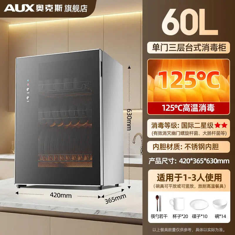 New No Drain Compact Vertical Dish Sterilizer Dryer All-in-One for Home Kitchen Commercial Catering
