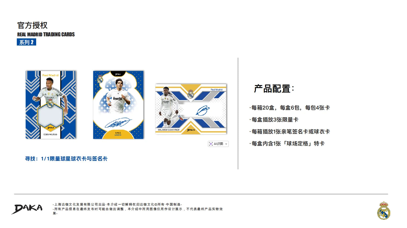 Wholesale Daka 2025-2026 Collection Cards Top Audience Machester Cuty Juventus Ac Milan Internazionale Milano Football Star Toy